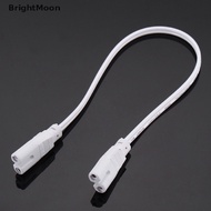 [BrightMoon] 30CM T4 T5 T8 Tube Connector Cable Cord Bar Light Grow Lamp Fluorescent LED  Hot Sale