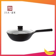 [Direct From Taiwan] [Ready Stock] JIA Wok Non Stick Deep Pan Wok