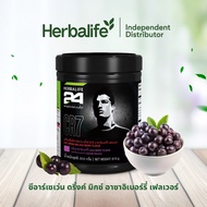 Herbalife-Rs Pro Drink Mix