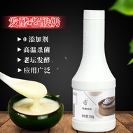 Shield King Fermented Old Yogurt Bottled Milk Flavor Fermented Drink Thick Milk Yogurt Drink Fruit S