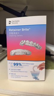 retainer brite 牙箍清潔片