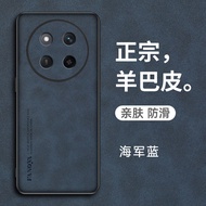 Huawei Honor X9c Phone Case Full Cover Silicone Frosted Anti-Fall Protection for X9b X9a Smart Desig