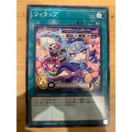 YU-GI-OH! JAPANESE Assorted Trading Cards 25th Quarter Century Official Games Anime C401