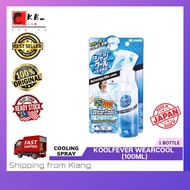 Koolfever Wearcool Shirt Cool - Refreshing Mint Cooling Spray (100mL)