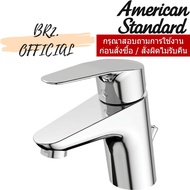 A-0301-100B Sink Mixer Faucet Navel And Stop Valve Included CYGNET Model