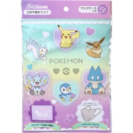 橫井定 A018 寶可夢 3D 無紡布口罩 常規尺寸 附口罩盒