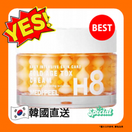 Medi-Peel - Medi-Peel - Medi-Peel H8黃金逆齡面霜 50g【平行進口】8809409347004此日期前最佳 2027年2月27日