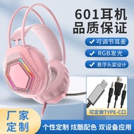 Customized Gaming Headset High-Quality Sound Effect Student Online Class usb Headset 601 Headset Hea
