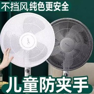 Fan Cover Factory