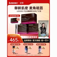 LosokiPQQ Collagen Drink LosokiPQQ Collagen Drink LosokiPQQ Collagen Drink Wheat LosokiPQQ Collagen 