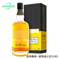 Japanese Whisky日本威士忌COHIBA 高希霸單一麥芽哈伯納斯威士忌 (10 年)X1樽