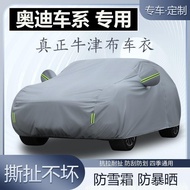 ✨Audi A4L A6L Q3 Q5L A3 A5 A7 A8 TT Special Car Clothing Full Cover Thickened Sunscreen Heat Insulat