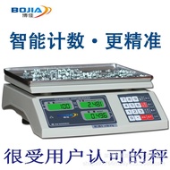 3kg Precision Bojia Electronics 6kg Taiwan Scale 30kg15kg Herbal Material Scale Weight 0.01g Table S