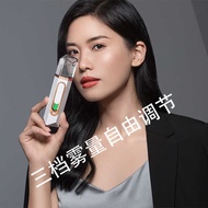 Moisturizer Skin Test Non-Nano Spray Instrument Small Handheld Face Portable Test Cold Spray Face St