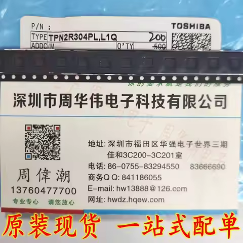 TPN2R304PL TPN2R703NL TPN2R203NC TPN2R503NC TPN2R903PL TPN22006NH TPN3R704PL TPN4R203NCL TPN4R712MD 