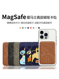 Magsafe Magnetic Card Package Is Suitable For Apple IPhone17/16/15/14/13/12/Plus/ProMax Genuine Leat