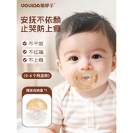 Yoer pacifier 0 to 3-6 months Over 0 to 3-6 months Old Baby Coax Sleeping Silicone Yo Yier pacifier 