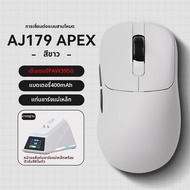 AJAZZ | เมาส์ไร้สาย AJ179 APEX - โหมดสาม เซ็นเซอร์ PAW3950 แบตเตอรี่ 400mAh แท่นแม่เหล็ก (สีขาว/สีส้