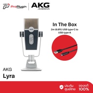 AKG LYRA ไมค์โครโฟน USB live gaming streaming podcast ไมโครโฟนคอนเดนเซอร์ สำหรับพอดแคสต์ อัดเสียง ร้
