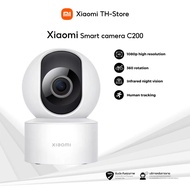 XIAOMI Smart Samera C200 Voice Control การควบคุมสั่งเสียง Google Assistant กล้องวงจรปิดไร้สาย กลางคื
