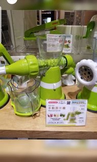 手動榨汁機