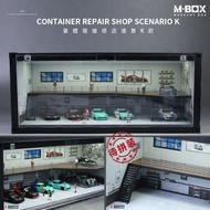 [訂購] 1∶64 場景 LBWK風格貨櫃箱 K款 展示盒 🈶燈 拼裝場景模型