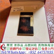 門店收購 火機，S.T. Dupont 都彭火機，Dunhill 火機 ， cartier 卡地亞 火機， Pelikan 百利金 ，Aurora 奧羅拉 ，Parker 派克 Dunhill登喜路，