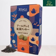 源自生活 伯爵茶牛油曲奇 80g (香港製造)