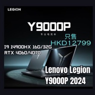 新年特賣☄️聯想（Lenovo）拯救者Y9000P 2024 16英吋 （i9 14900HX 32GB 1T RTX4070 ）/ 獨立顯卡 / 電競遊戲本  / 剪片 / 打機 / 電競 / 👍/