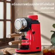 เครื่องต้มกาแฟ เครื่องทำกาแฟกึ่งอัตโนมติ สตรีมฟองนมได้ เครื่องทำกาแฟขนาดเล็ก เครื่องชงกาแฟ