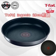 法國製🇫🇷日本版T-fal 特福 ingenio 手柄可取出 啡黑色煎鍋 26cm 支持明火 #tefal #Tfal