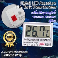 Digital Aquarium Fish Tank Thermometer Temperature Water Meter KT-500 เครื่องวัดอุณหภูมิน้ำ ของเหลว 
