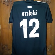 2gether JERSEY (+Postcard brightwin)