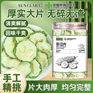 [SUN CLARA] Bitter Gourd Slices 150g Canned Fresh Healthy Healthy Tea Dried Bitter Gourd Soaked in W