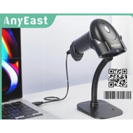 Automatic  Scanning Portable 1D 2D Barcode Scanner USB Wired QR Code Reader for POS with Stand