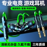 Shadow Giant N797 Computer Headset Wired Noise Cancellation Play Game Gaming Headset Eating Chicken 