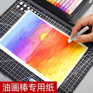 Goerle Oil Pastel Special Paper Dankelin Heavy Color Oil Pastel Painting Paper Children's Crayon Pap