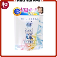 【SEKKI】UV Oral Sun Protection Inner White Supplement (30-Days) [Supervised by Cosmetic Clinic Doctor