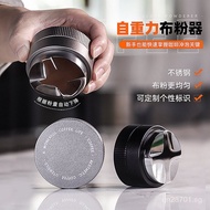Coffee Stainless Steel Press Gravity Type Automatic58mm Adjustment Powder304Height51Cloth Gravity/Co