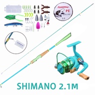 ชุดคันเบ็ด  เบ็ดตกปลา คันเบ็ด SHIMANO คุณภาพสูง Spinning Rod 1.8/2.1Mคันเบ็ดตกปลา มาการองสีเขียว คัน