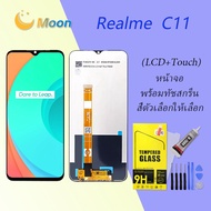 หน้าจอ oppo Realme C11 หน้าจอ LCD พร้อมทัชสกรีน ออปโป้ Realme C11 Screen Display Touch Panel For opp