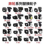 AMERICAN TOURISTER F-43 Replacement Luggage Suitcase Wheels Swivel Universal Wheel 美旅 拉杆箱 轮子 配件F-43 