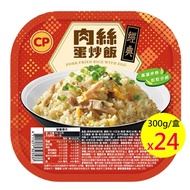 【卜蜂】經典肉絲蛋炒飯 超值24盒組(300g/盒)