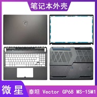 MSI/MSI Titan Vector GP68 MS-15M1 A Shell B Shell C Shell D Shell Axis Cover Screen Axis Shell