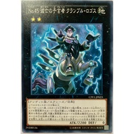 Yugioh Card: Number 45 - CPF1-JP023