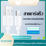 สายชาร์จ Type C Type C FastCharger Cable USB C สำหรับ Samsung Galaxy S10 S9 S8 A40 A50 A70,Charger for Huawei P30 P20,GoPro Hero 7 6 5,OnePlus 5T OPPO.VIVO XIAOMI and More