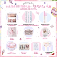 กล่องของขวัญแต่งหน้าทั้งตัวจาก FLORTTE Wackky Series ลิปสติกและอายแชโดว์ ผลิตภัณฑ์เพื่อผิวสุขภาพ