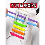 Shoelace Buckle Lazy Shoelace Handy Tool Female Fixer Children Free Elastic Free Elastic Silicone Sh