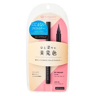 Kingdom 持久防水液體眼線筆 深邃黑 Cuties