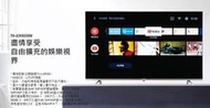 Panasonic 國際牌 TH-43HX650W 液晶電視 43吋 4K 液晶顯示器